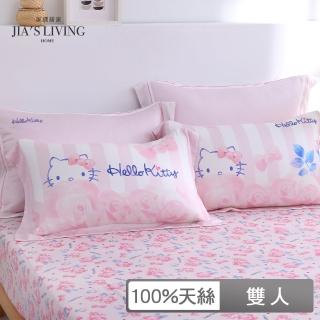 【JIAS LIVING 家適居家】100%天絲-HelloKitty床包枕套三件組（雙人）(三麗鷗)