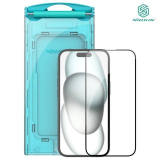 【NILLKIN】Apple iPhone 15 / iPhone 15 Plus 暢系列玻璃貼(一片裝)