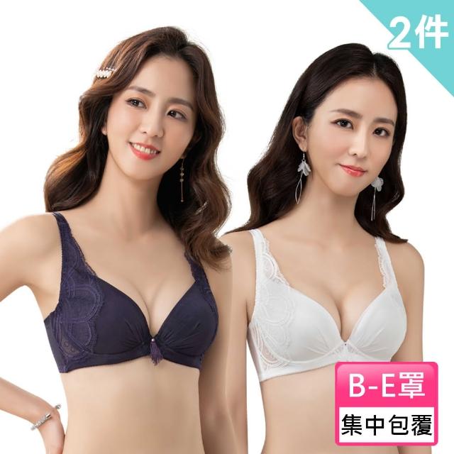 【Swear 思薇爾】2件組香緹女伶系列B-E罩蕾絲集中包覆女內衣(白+紫)