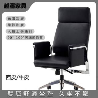 【LEZUN樂尊】家用可升降電腦椅 A353(電腦椅 學習椅 辦公椅 人體工學椅)