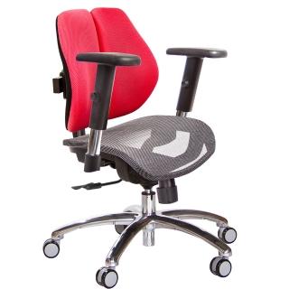 【GXG 吉加吉】低雙背網座 鋁腳/SO金屬扶手 電腦椅(TW-2803 LU5)