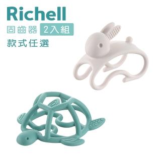 【Richell 利其爾】3D互動矽膠固齒器x2(兔子 烏龜 蘋果)