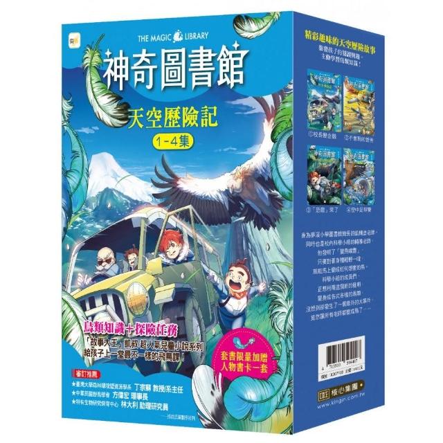 予約販売本 Magic: 1400s -1950s 未開封 - 本