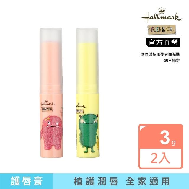 【Hallmark】Hallmark 3g 水潤潤兒童保濕潤唇膏(任選*2)