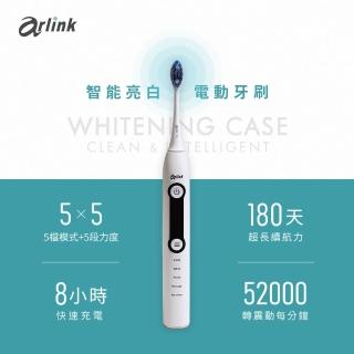 【Arlink】官方旗艦店 磁浮音波電動牙刷T200(180天續航/25段模式/亮白敏感)