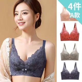 【AINWEI 艾妮薇】2款任選 現貨 蕾絲集中聚攏無鋼圈內衣/性感內衣/女內著/無痕內衣(4件組-隨機)