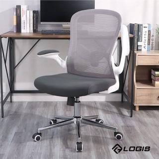 【LOGIS】莫蘭迪人體工學電腦椅(辦公椅 網椅 書桌椅 電競椅 家用椅)