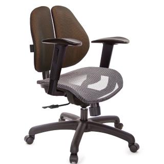 【GXG 吉加吉】低雙背網座 2D升降扶手 電腦椅(TW-2805 E2)