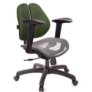 【GXG 吉加吉】低雙背網座 2D滑面升降扶手 電腦椅(TW-2803 E2J)