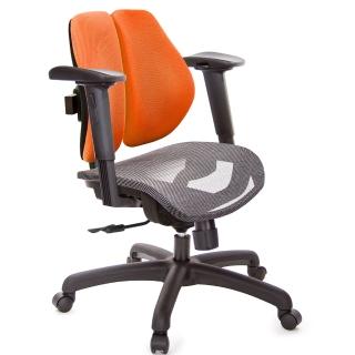 【GXG 吉加吉】低雙背網座 2D手遊休閒扶手 電腦椅(TW-2803 E2JM)