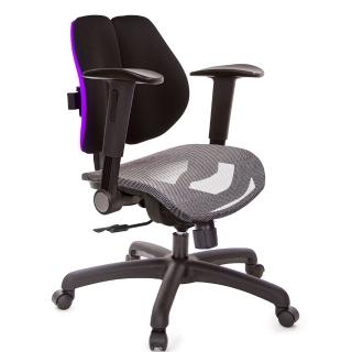 【GXG 吉加吉】低雙背網座 摺疊升降扶手 電腦椅(TW-2803 E1)