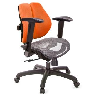 【GXG 吉加吉】低雙背網座 摺疊滑面扶手 電腦椅(TW-2803 E1J)