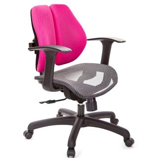 【GXG 吉加吉】低雙背網座 T字扶手 電腦椅(TW-2803 E)