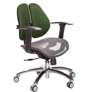 【GXG 吉加吉】低雙背網座 鋁腳/T字扶手 電腦椅(TW-2803 LU)