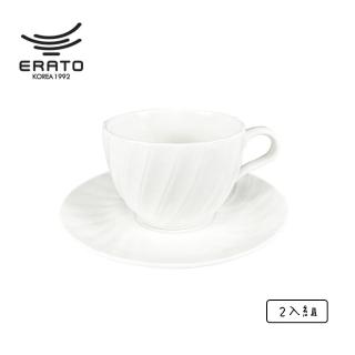 【ERATO】旋轉波紋咖啡杯盤2入組 240mL(咖啡杯/花茶杯)