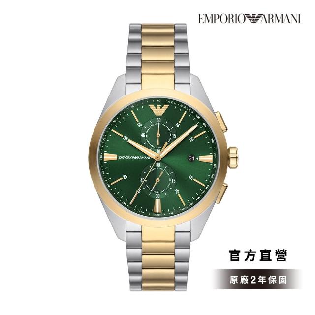 【EMPORIO ARMANI  官方直營】Claudio 皇家碧綠日曆計時手錶 銀色 x 金色不鏽鋼鍊帶 43MM AR11511