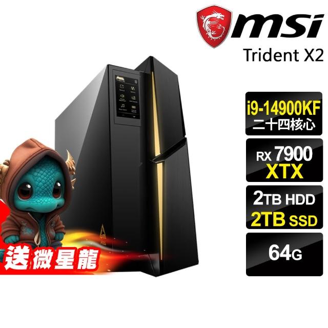 【MSI 微星】i9 RX7900XTX 二十四核電腦(Trident X2/i9-14900KF/64G/2TB+2TB SSD/RX7900XTX-24G/W11P)