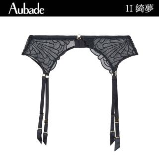 【Aubade】綺夢透視性感吊襪帶 褲襪 蕾絲襪帶 法國進口 女內衣配件(1I-黑)