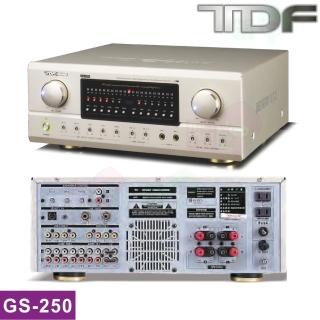 【TDF】GS-250(320W+320W 4Ω 數位智慧綜合擴大機)