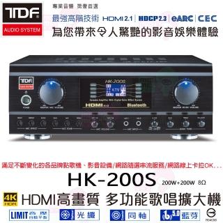 【TDF】HK-200S(200W+200W 4K HDMI高畫質多功能歌唱擴大機)