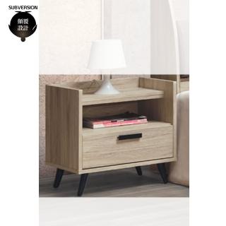 【顛覆設計】利威雅橡木色1.7尺單抽置物床頭櫃