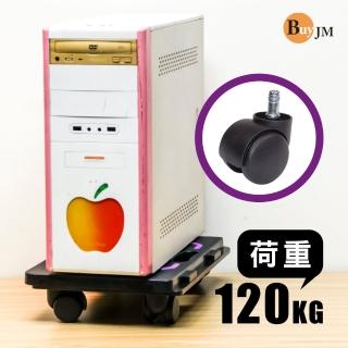 【BuyJM】台灣製耐重120kg可拼接主機架附PP活動輪(置物架/推車)