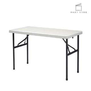 【勇氣盒子】台灣製造 多用途塑鋼折合桌 白色 122 x 60.5 cm(戶外休閒桌 露營桌 會議桌 摺疊桌 萬用工作桌)