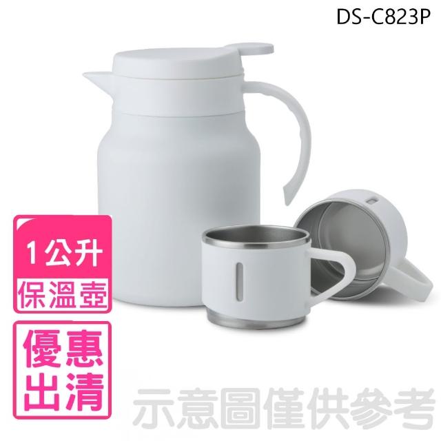 【Dashiang】1公升真空咖啡壺組保溫壺(DS-C823P)