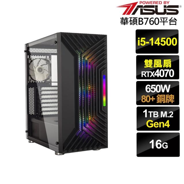 【華碩平台】i5十四核GeForce RTX 4070{電光英雄}電競電腦(i5-14500/B760/16G/1TB)