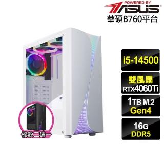 【華碩平台】i5十四核GeForce RTX 4060TI{銀月軍師}電競電腦(i5-14500/B760/16G/1TB)