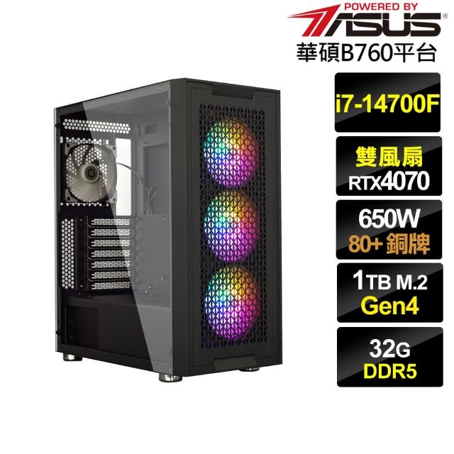 【華碩平台】i7廿核GeForce RTX 4070{鬥龍泰坦}電競電腦(i7-14700F/B760/32G/1TB)