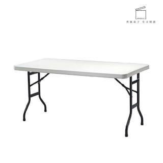 【勇氣盒子】台灣製造 多用途塑鋼折合桌 白色 152 x 76 cm(戶外休閒桌 露營桌 會議桌 摺疊桌 萬用工作桌)