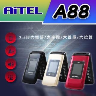 【AiTEL A88】3.5吋大螢幕折疊式老人手機 全配(-贈送原廠電池配件組-)