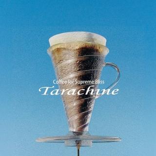 【日本Tarachine】Conical 30 甜筒濾杯(30度角加厚粉層)