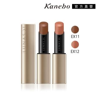 【Kanebo 佳麗寶】LUNASOL 魅力豐潤艷唇膏 3.8g(多色任選)