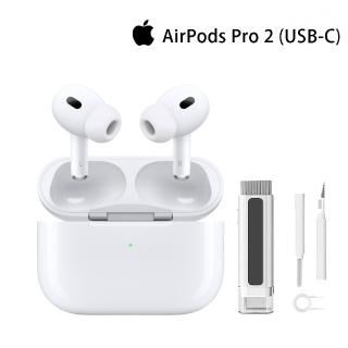 【Apple 蘋果】渥克斯清潔組AirPods Pro 2 (USB-C充電盒)