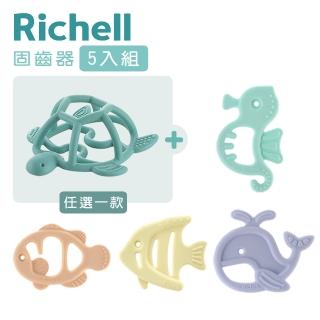 【Richell 利其爾】3D固齒器x1+矽膠固齒器x4(兔子 蘋果 鯨魚 海洋)