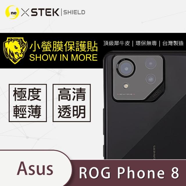【o-one台灣製-小螢膜】ASUS ROG Phone 8 鏡頭保護貼2入