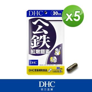【DHC】紅嫩鐵素30日份5入組(60粒/入)