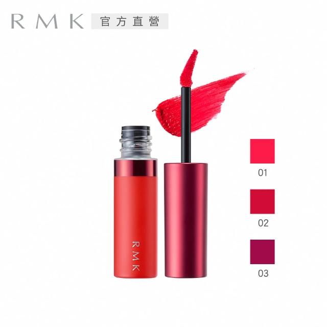 【RMK】持久霧采唇釉 8g(效期：2025/04)