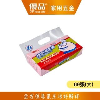 【優品】強韌 清潔袋 大32L 69/張 10入(香氣 垃圾袋)