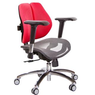 【GXG 吉加吉】低雙背網座 鋁腳/4D金屬扶手 電腦椅(TW-2803 LU7)