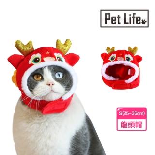 【Pet Life】精細刺繡魔鬼氈速戴 可愛保暖寵物龍頭帽