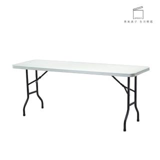 【勇氣盒子】台灣製造 多用途塑鋼折合桌 白色 183 x 60.5 cm(戶外休閒桌 露營桌 會議桌 摺疊桌 萬用工作桌)