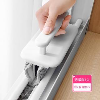【Dagebeno荷生活】日式業務級平面凹槽兩用清潔刷 乾濕兩用可拆洗抹布刷(1入+替換布2個)