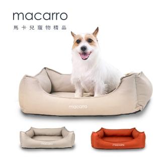 【macarro馬卡兒寵物】乳膠寵物床 XS號-純棉款(三種顏色)