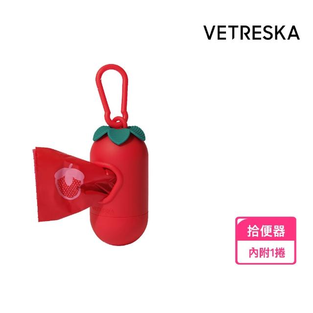 【Vetreska 未卡】未卡 草莓拾便器 紅色
