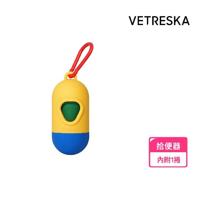 【Vetreska 未卡】Chroma拾便器 黃藍色