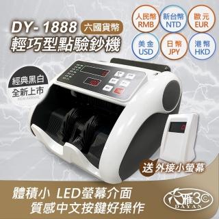 【2026】點鈔機推薦｜10款高評價人氣品牌排行榜 | BALIMAN情報局