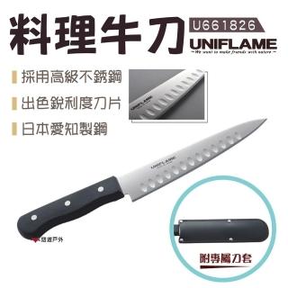 【Uniflame】料理牛刀 U661826(悠遊戶外)